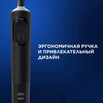 Зубная щетка электрическая Oral-B Vitality Pro 80816925 черный - купить недорого с доставкой в интернет-магазине