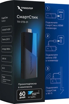 Медиаплеер Триколор TR-STB-01 - купить недорого с доставкой в интернет-магазине