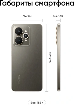 Смартфон Realme RMX5106 15 256Gb 8Gb черный моноблок 3G 4G 2Sim 6.77" 1080x2392 Android 15 50Mpix 802.11 a/b/g/n/ac/ax NFC GPS GSM900/1800 GSM1900 Protect - купить недорого с доставкой в интернет-магазине