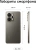 Смартфон Realme RMX5106 15 256Gb 8Gb черный моноблок 3G 4G 2Sim 6.77" 1080x2392 Android 15 50Mpix 802.11 a/b/g/n/ac/ax NFC GPS GSM900/1800 GSM1900 Protect - купить недорого с доставкой в интернет-магазине