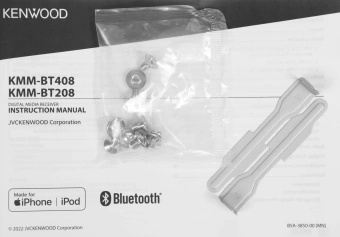 Автомагнитола Kenwood KMM-BT408 1DIN 4x50Вт v4.2 DSP 3 - купить недорого с доставкой в интернет-магазине