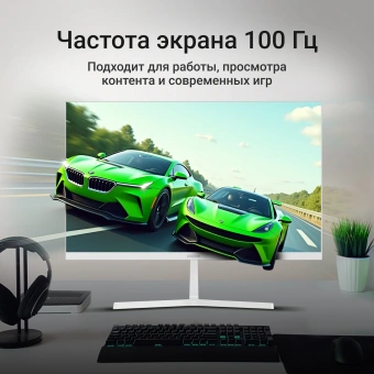 Монитор Digma 21.5" Progress 22A502F белый VA LED 5ms 16:9 HDMI M/M матовая 250cd 178гр/178гр 1920x1080 100Hz G-Sync FreeSync VGA DP FHD 2.07кг - купить недорого с доставкой в интернет-магазине