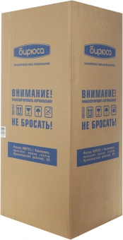 Холодильная витрина Бирюса Б-290 1-нокамерн. белый - купить недорого с доставкой в интернет-магазине