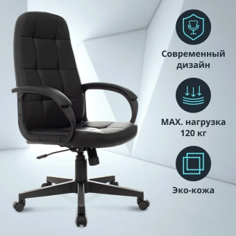 Кресло руководителя Бюрократ CH 002 черный экокожа крестов. пластик - купить недорого с доставкой в интернет-магазине