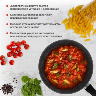 Сковорода Starwind Chef Induction SW-CHI4026GR круглая 26см покрытие: Pfluon ручка несъемная (без крышки) серый - купить недорого с доставкой в интернет-магазине