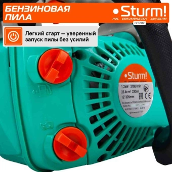 Бензопила Sturm! GC9912 1600Вт дл.шины:12" (30cm) - купить недорого с доставкой в интернет-магазине