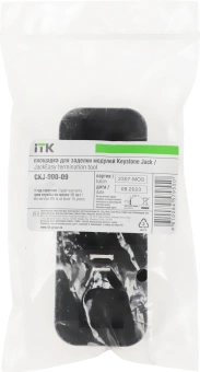 Площадка ITK CKJ-000-09 (упак:1шт) черный - купить недорого с доставкой в интернет-магазине