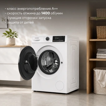 Стиральная машина Hyundai WFD8402 класс: B загр.фронтальная макс.:8кг (с сушкой) белый инвертор - купить недорого с доставкой в интернет-магазине