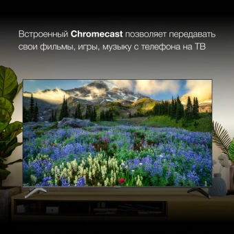 Телевизор LED Hyundai 75" H-LED75BU7006 Android TV Frameless черный 4K Ultra HD 60Hz DVB-T DVB-T2 DVB-C DVB-S DVB-S2 USB WiFi Smart TV - купить недорого с доставкой в интернет-магазине