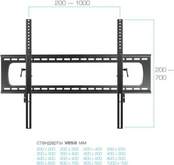 Кронштейн для телевизора Kromax STAR PRO-112 черный 55"-100" макс.103кг настенный наклон - купить недорого с доставкой в интернет-магазине