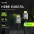 Кабель аудио-видео Digma HDMI (m)/HDMI (m) 3м. феррит.кольца позолоч.конт. черный (D-HDMI-2FF-V2.1-3M) - цена, купить или заказать с доставкой в интернет-магазине Кабель аудио-видео Digma HDMI (m)/HDMI (m) 3м. феррит.кольца позолоч.конт. черный (D-HDMI-2FF-V2.1-3M) - купить недорого с доставкой в интернет-магазине
