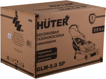 Газонокосилка роторная Huter GLM-5.0 SP (70/3/2) - купить недорого с доставкой в интернет-магазине