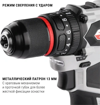 Дрель-шуруповерт Интерскол ДАУ-13/12В 45 аккум. патрон:быстрозажимной (кейс в комплекте) (951.2.2.70) - купить недорого с доставкой в интернет-магазине