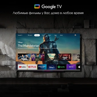 Телевизор QLED Digma Pro 43" QLED 43L Google TV Frameless черный/серебристый 4K Ultra HD 120Hz HSR DVB-T DVB-T2 DVB-C DVB-S DVB-S2 USB WiFi Smart TV - купить недорого с доставкой в интернет-магазине