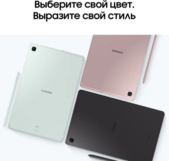 Планшет Samsung Galaxy Tab S6 Lite SM-P625 1280 (2.4) 8C RAM4Gb ROM128Gb 10.4" TFT 2000x1200 4G 1Sim Android 14 розовый 8Mpix 5Mpix BT WiFi microSD 1Tb 7040mAh - купить недорого с доставкой в интернет-магазине