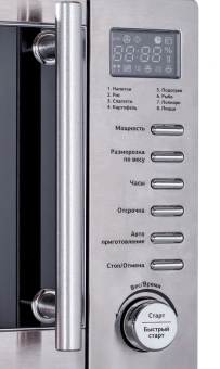 Микроволновая Печь Starwind SMW5320 20л. 700Вт серый/серебристый - купить недорого с доставкой в интернет-магазине