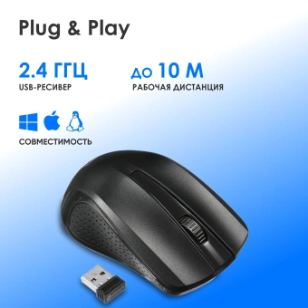 Мышь Оклик 485MW черный оптическая 1600dpi беспров. USB для ноутбука 3but (997819) - купить недорого с доставкой в интернет-магазине