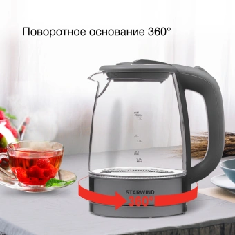 Чайник электрический Starwind SKG2315 1.7л. 2200Вт серый/серебристый корпус: стекло/металл/пластик - купить недорого с доставкой в интернет-магазине