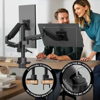 Кронштейн для мониторов Onkron G140 черный 13"-32" макс.16кг настольный поворот и наклон верт.перемещ. - купить недорого с доставкой в интернет-магазине