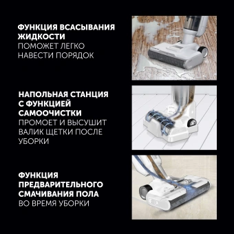 Пылесос моющий Polaris PVCW 6070 300Вт белый - купить недорого с доставкой в интернет-магазине