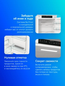 Холодильник Gorenje NRKI519141 2-хкамерн. - купить недорого с доставкой в интернет-магазине