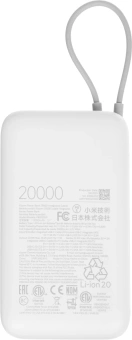 Мобильный аккумулятор Xiaomi BHR9738GL 20000mAh QC3.0/PD2.0 22.5W 3A USB-A/USB-C светло-серый - купить недорого с доставкой в интернет-магазине