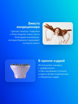 Фен Philips BHD720/10 1800Вт фиолетовый - купить недорого с доставкой в интернет-магазине