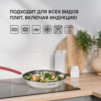 Набор посуды Rondell Savvy RDS-1189 10 предметов - купить недорого с доставкой в интернет-магазине