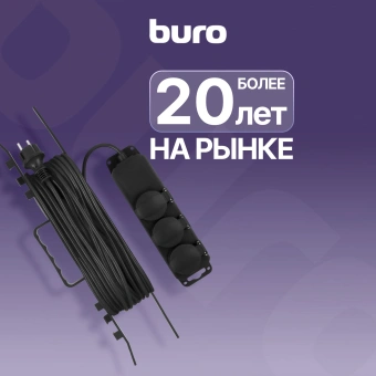 Сетевой удлинитель Buro BU-PS3.20/FRB-16 20м (3 розетки) черный (пакет ПЭ) - купить недорого с доставкой в интернет-магазине