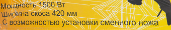 Триммер электрический Huter GET-1500B 1500Вт разбор.штан. реж.эл.:леска/нож - купить недорого с доставкой в интернет-магазине