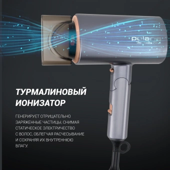 Фен Polaris PHD 2090ACi 2000Вт графитовый/розовое золото - купить недорого с доставкой в интернет-магазине