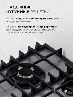 Газовая варочная поверхность Lex GVG 646T GR серый - купить недорого с доставкой в интернет-магазине