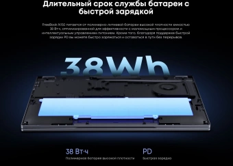 Ноутбук Chuwi Freebook N-series N150 16Gb SSD512Gb Intel Graphics 13.4" IPS Touch 2.5K (2520x1680) Windows 11 Home grey WiFi BT Cam 5000mAh - купить недорого с доставкой в интернет-магазине