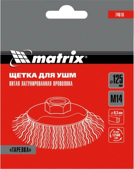 Щетка дисковая по мет. Matrix 74616 d=125мм d(посад.)=14мм (угловые шлифмашины) (упак.:1шт) - купить недорого с доставкой в интернет-магазине