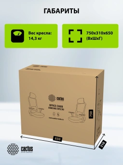 Кресло Cactus CS-GMC515-GY серый сиденье серый сетка/ткань с подголов. крестов. пластик пластик серый - купить недорого с доставкой в интернет-магазине