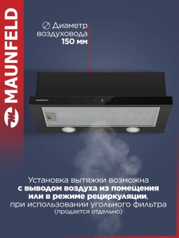 Вытяжка встраиваемая Maunfeld VS Touch 850 60 черный управление: сенсорное (1 мотор) - купить недорого с доставкой в интернет-магазине