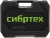 Набор инструментов Сибртех 13396 89 предметов (жесткий кейс) - купить недорого с доставкой в интернет-магазине