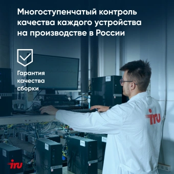 Ноутбук IRU Tactio 15ALG Core i3 1215U 8Gb SSD256Gb Intel UHD Graphics 15.6" IPS FHD (1920x1080) Windows 11 Professional 64 black WiFi BT Cam 4500mAh (2019263) - купить недорого с доставкой в интернет-магазине