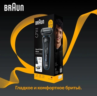 Бритва сетчатая Braun 52-B1600s реж.эл.:3 питан.:элек.сеть/аккум. синий - купить недорого с доставкой в интернет-магазине