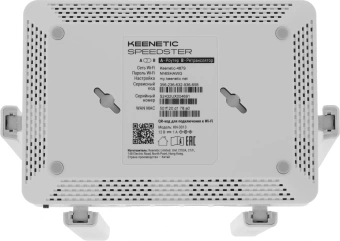 Роутер беспроводной Keenetic Speedster (KN-3013) AC1200 10/100/1000BASE-TX белый - купить недорого с доставкой в интернет-магазине