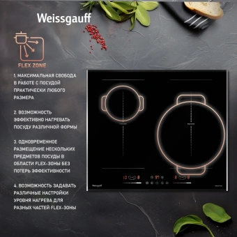Индукционная варочная поверхность Weissgauff HI 642 Bfzg черный - купить недорого с доставкой в интернет-магазине