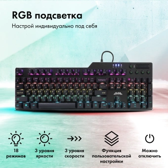 Клавиатура GMNG GG-KB765XP механическая черный USB Multimedia for gamer LED (1901096) - купить недорого с доставкой в интернет-магазине