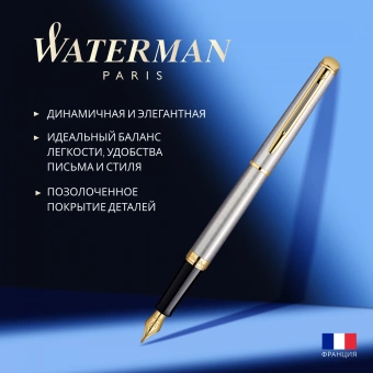Ручка перьев. Waterman Hemisphere (S0920310) Steel GT F сталь нержавеющая/позолота подар.кор. - купить недорого с доставкой в интернет-магазине