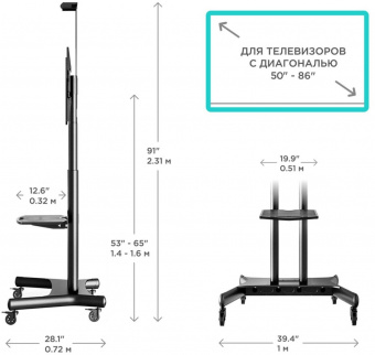 Подставка для телевизора Onkron TS1881 черный 50"-86" макс.105.9кг напольный мобильный - купить недорого с доставкой в интернет-магазине