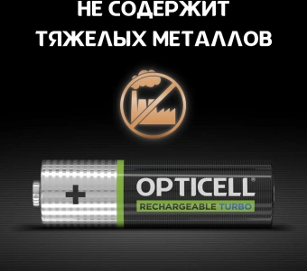 Аккумулятор Opticell Turbo 6080002 AA NiMH 2600mAh (4шт) блистер - купить недорого с доставкой в интернет-магазине