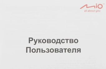 Видеорегистратор Mio MiVue C317 черный 2Mpix 1080x1920 1080p 130гр. STK2720 - купить недорого с доставкой в интернет-магазине