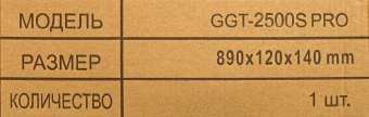Триммер бензиновый Huter GGT-2500S PRO 2500Вт 3л.с. разбор.штан. реж.эл.:леска/нож - купить недорого с доставкой в интернет-магазине