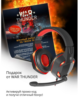 Наушники с микрофоном Defender Warhead G-370 черный/красный 2м накладные оголовье (64037) - купить недорого с доставкой в интернет-магазине