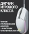 Мышь Logitech G102 LightSync белый оптическая 8000dpi USB 6but (910-005809) - купить недорого с доставкой в интернет-магазине