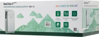 Сушилка для рук Neoclima NHD-1.8 1800Вт серый - купить недорого с доставкой в интернет-магазине